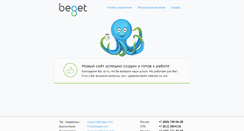 Desktop Screenshot of dimbox.ru