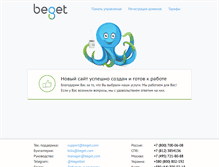 Tablet Screenshot of dimbox.ru